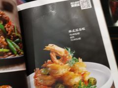 -皇城根北京风味主题餐厅(中海环宇城店)