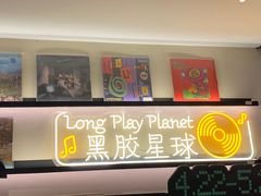 -黑胶星球(华发中城商都店)
