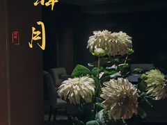-肆月河豚·淮扬菜·湘菜(华天店)