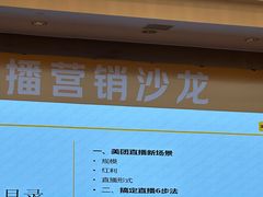 -北京丽景湾国际酒店