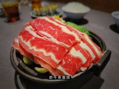 寿喜烧-米仓食堂(凯德广场店)