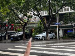 -黄鹤天厨·泡椒田鸡创始者(莲花店)