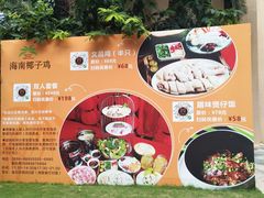 -海南椰子鸡餐厅(三亚湾红树林店)