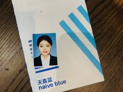 -天真蓝照相馆(龙岗万科里店)