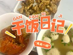 -东街钟楼肉粽(总店)