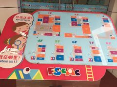 -佛山市儿童活动中心幼儿园