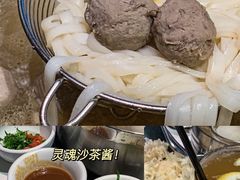 -陈记顺和潮汕牛肉火锅(番禺迎宾大道店)
