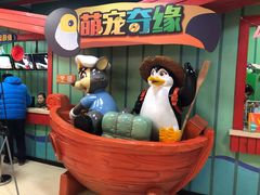 -萌宠奇缘