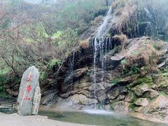 -少华山国家森林公园