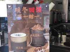 -TPLUS茶家(淮海店)