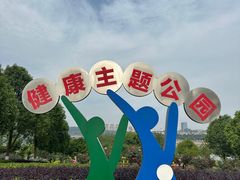 -安宁市宁湖森林公园