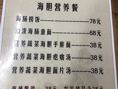 -海胆小馆(春柳店)