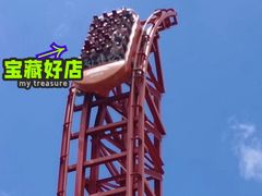 -深圳欢乐谷