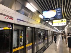 -红土地(地铁站)