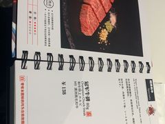 -焱铁烧·黑毛和牛专门店(杭州嘉里中心店)