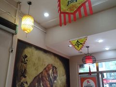 -炭虎子水浒烤肉(梦时代店)