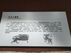 -滕州汉画像石馆