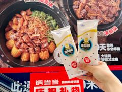 -锅当当铁锅炖烀饼王(长泰广场店)
