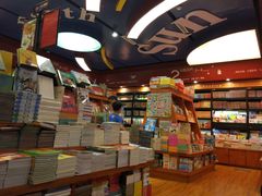 -西西弗书店&矢量咖啡(壹方购物中心店)