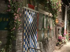 -和平菓局(王府井店)