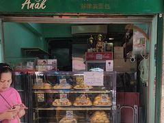 -菲律宾面包(宝发大厦店)