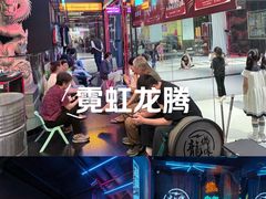 -宝山日月光中心