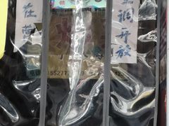 -特色酱椒鱼私房菜(黄鹤楼店)