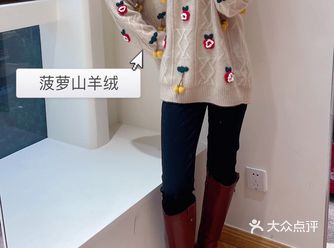 也太棒了吧，我太爱他们家羊绒材质的衣服啦