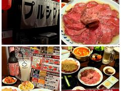 -蒜香焼肉PURUSHIN(马场路店)
