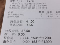 -和府捞面(东直门银座店)