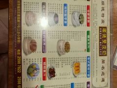 菜单-正德顺順德雙皮奶(中信店)