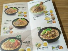 -李先生牛肉面大王(包头火车站店)