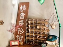 -时光花园(白鹭洲店)