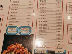 -前门后头老北京铜锅涮肉·京味菜·烤鸭(伊藤洋华堂店)