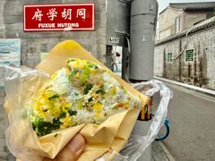 -大华煎饼(交道口北剪子巷店)