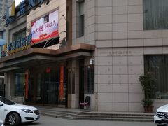 -诺贝尔一诺口腔医院(雁塔院区)