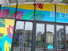 -万达广场(南京江宁店)