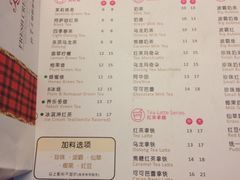 iphone_upload_pic-1点点(芦潮港店)