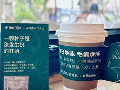 -Peet's 皮爷咖啡(东湖路手作店)