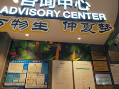 -天虹购物中心(石路店)