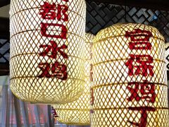 -永安水煮活鱼·仪征土菜院子
