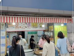 门面-小米粑粑(玉锦苑店)