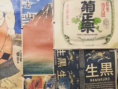 -左舞和风屋便当(金地店)