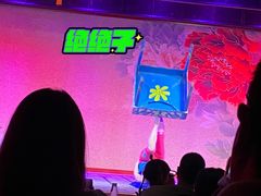 -盖碗儿梨园·变脸吐火·川剧(天府广场店)