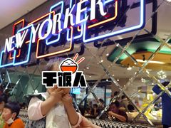 -纽约客美式餐厅(新奥购物中心店)