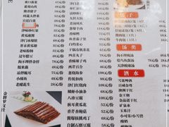 -狗不理(山东路总店)