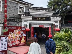 -客家大院·非遗赣南客家菜(郁孤台店)