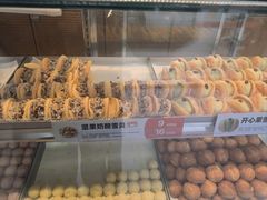 -東更道点心行(文化东路店)