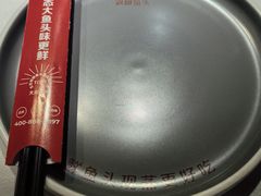 -印湘·剁椒鱼头(安宁庄店)