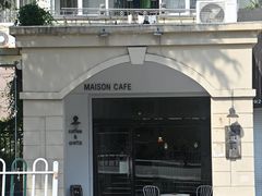 -MAISON门前杂货店
